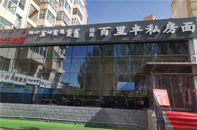微信图片_20200921200737_副本.jpg