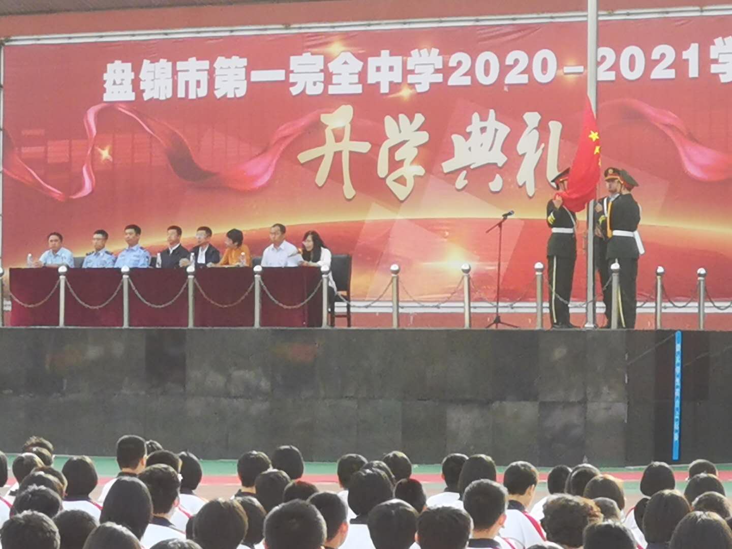 微信图片_20200923184726.jpg