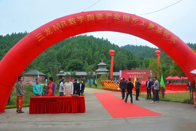 开工奠基现场1_副本.jpg