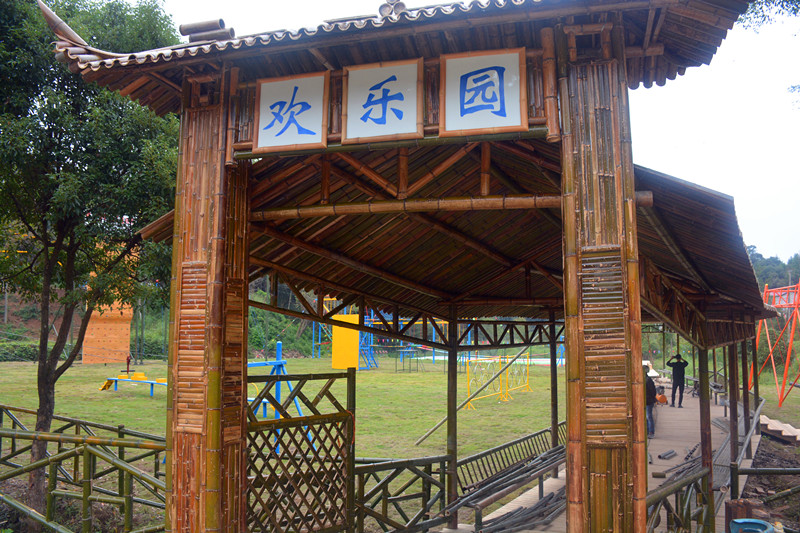 欢乐园_副本.jpg