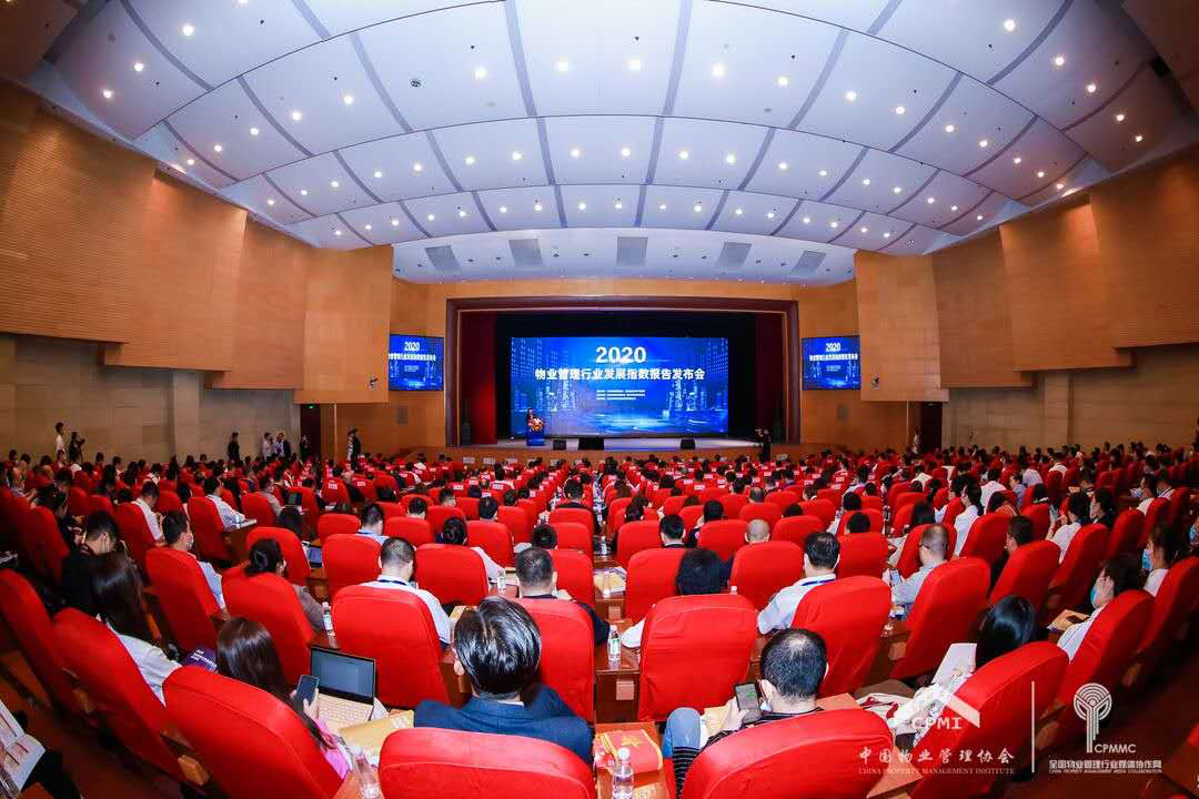 2020物业服务企业综合实力500强发布甘肃多家物业企业荣获权威殊荣