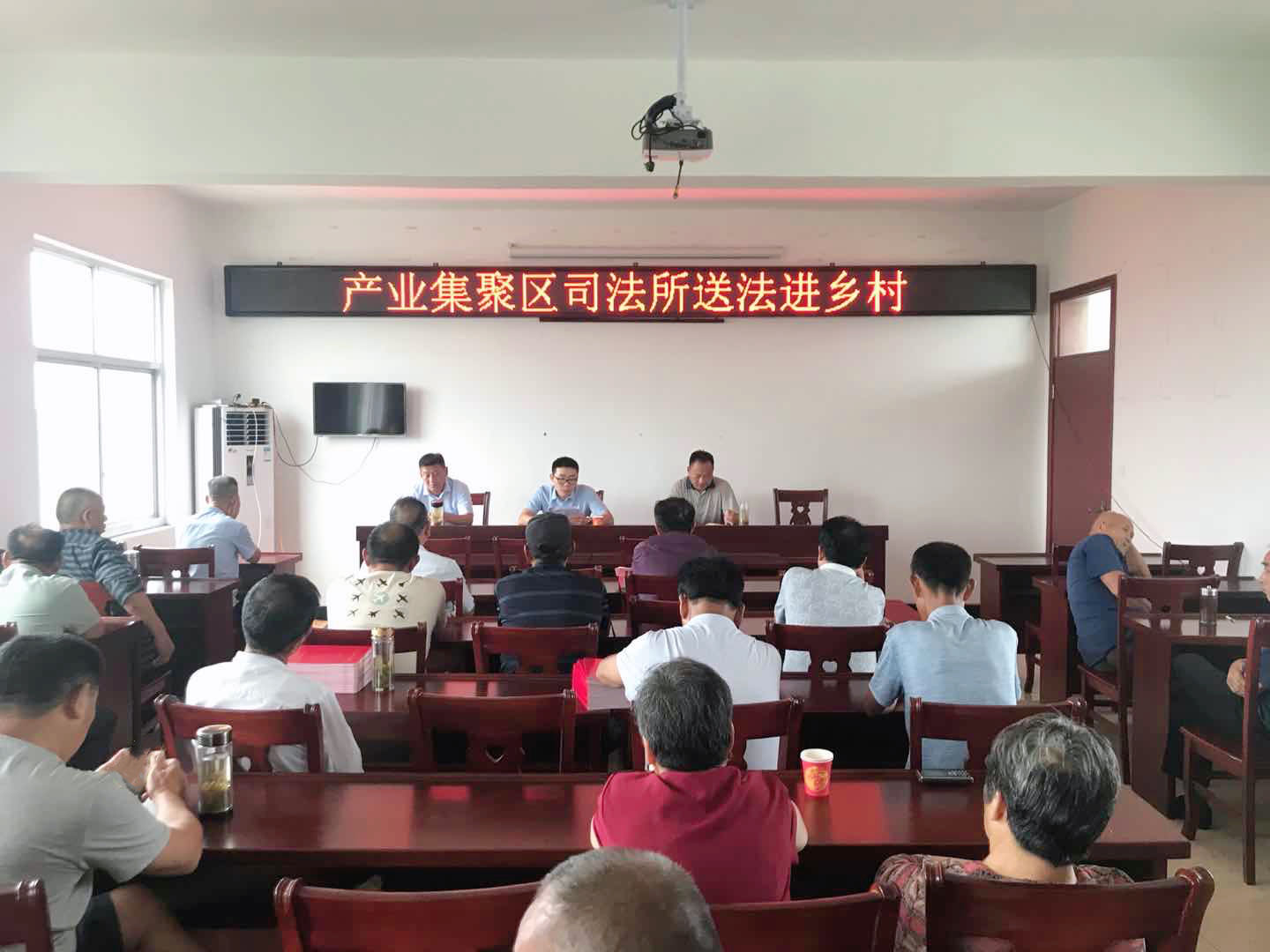 2020.8.21产业集聚区司法所送法进乡村.jpg