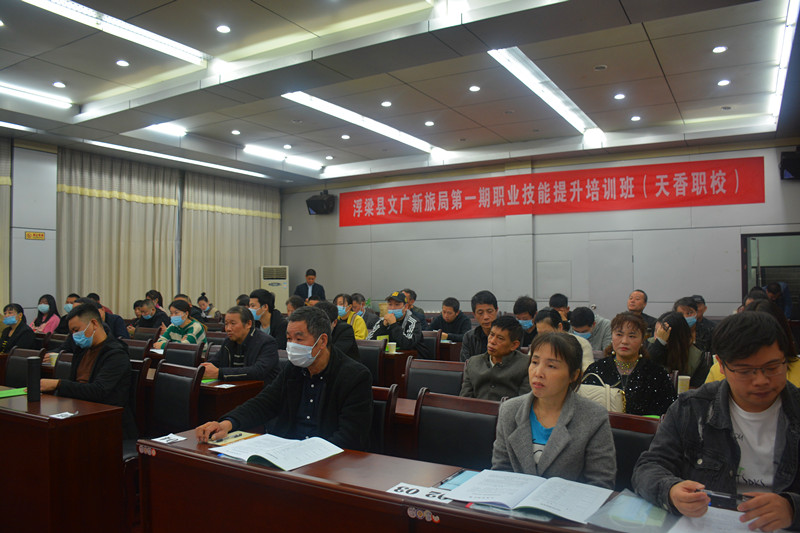 参加培训人员_副本.jpg