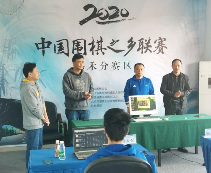 九老峰比赛2.jpg