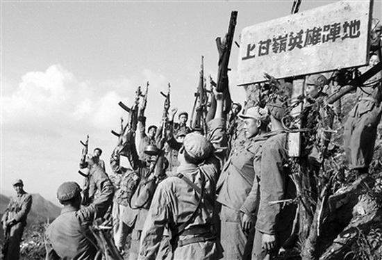 上甘岭战役.jpg