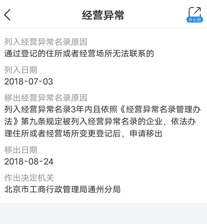 微信图片_20201029190452.jpg