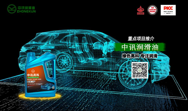 微信图片_20201102191248.png
