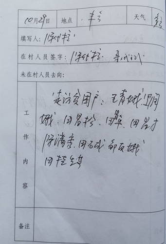 IMG_20201110_122044 - 副本.jpg