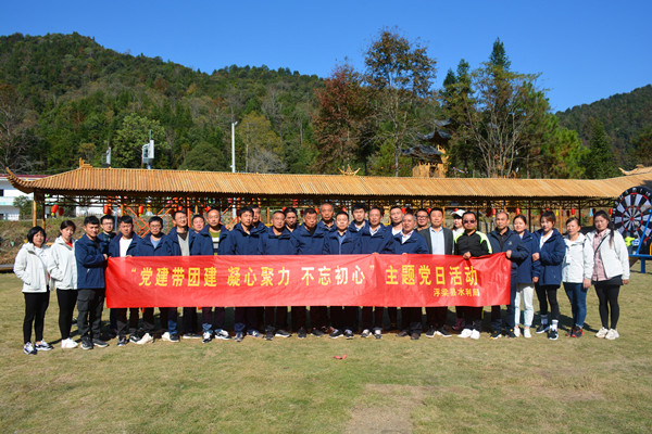 全体合影_副本.jpg