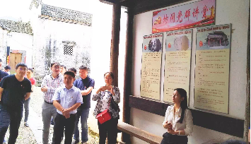 坊间党群讲堂_副本.png