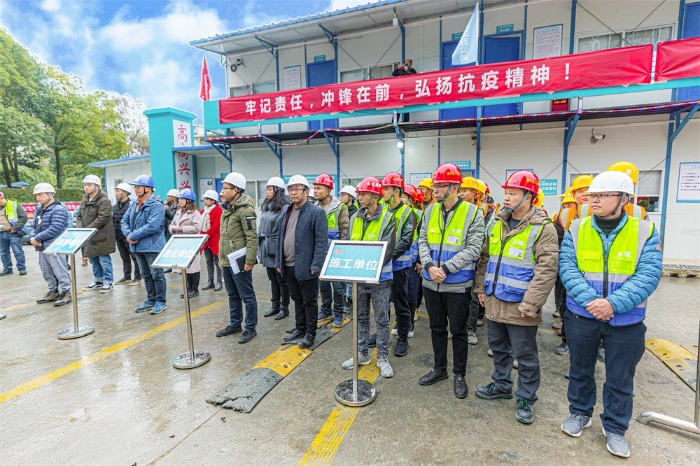 贵州建工集团五公司省疾控中心建设项目举行攻坚宣誓仪式