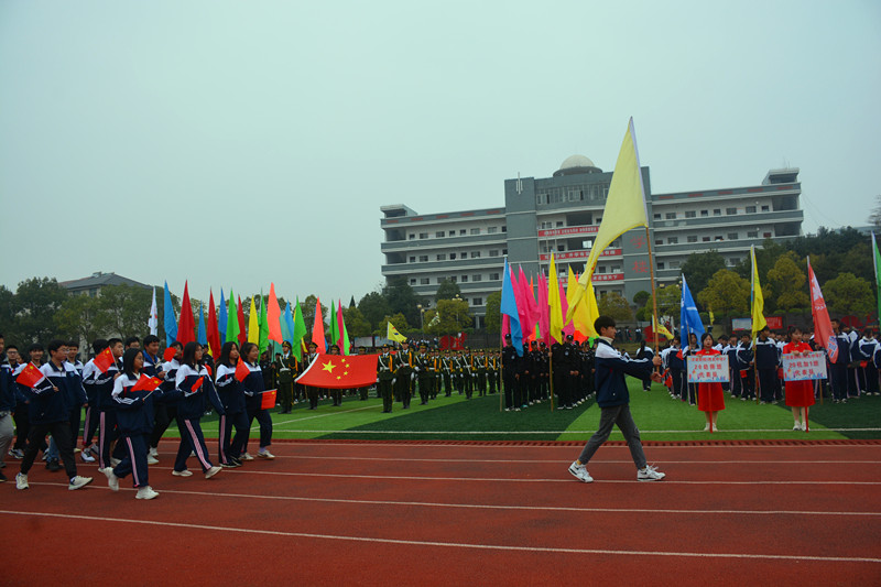 运动员入场_副本.jpg