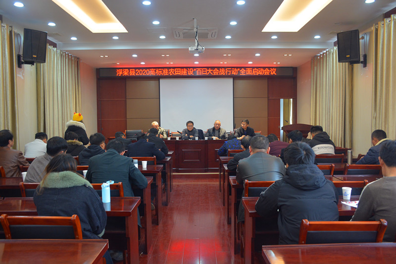 启动大会_副本.jpg