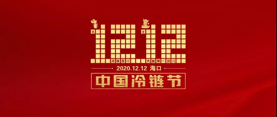 微信图片_20201213140739.jpg
