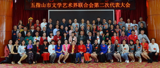 五指山文联二代会 陈彪虎摄6.jpg
