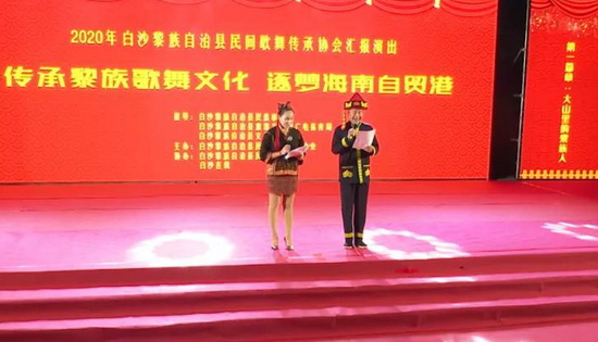 白沙图片1.jpg