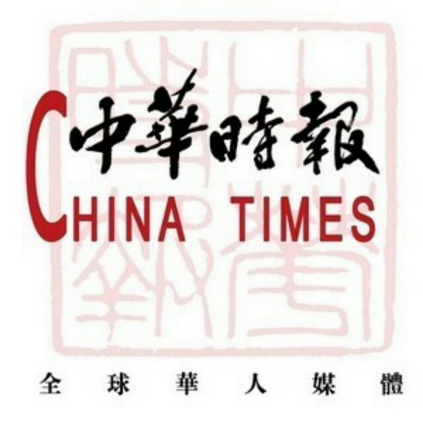 网络——中华时报标志.jpg