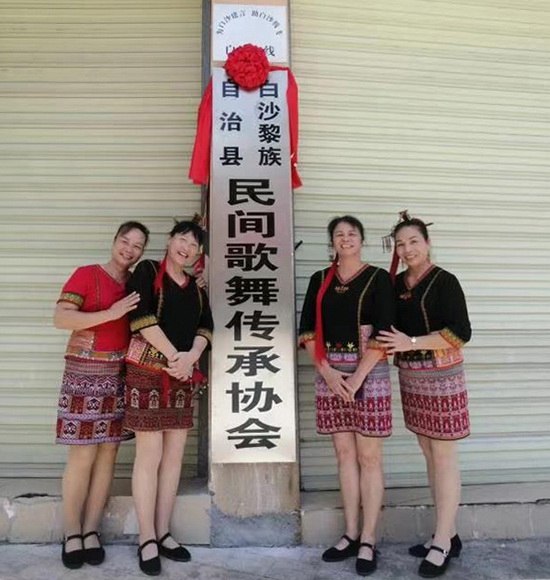 白沙图片4.jpg
