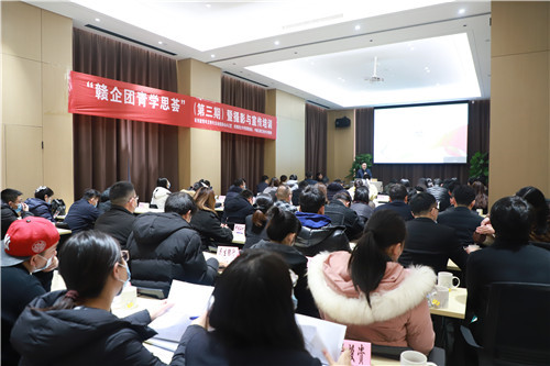培训会_副本.jpg