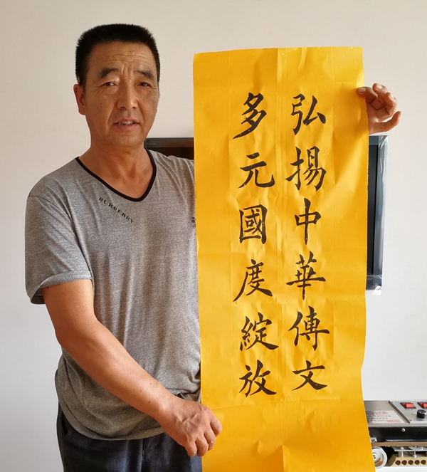 网络——张同元.jpg