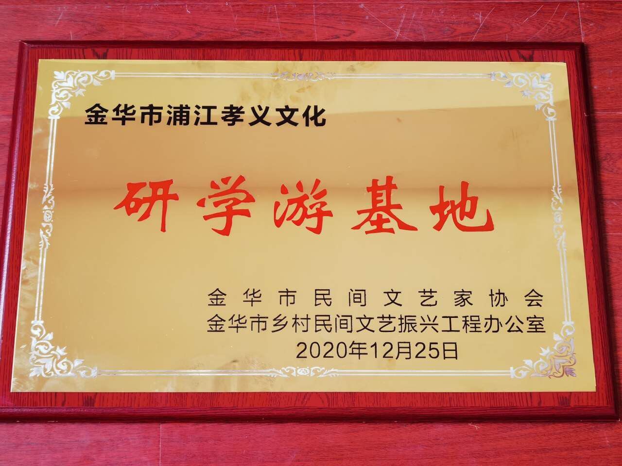 1609743864598873.jpg