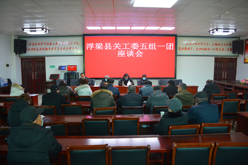 总结部署会_副本.jpg