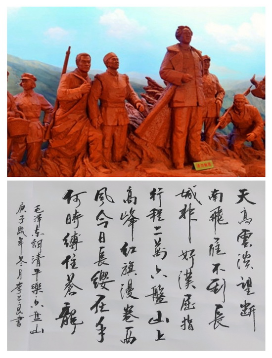 李卫良书法1.jpg