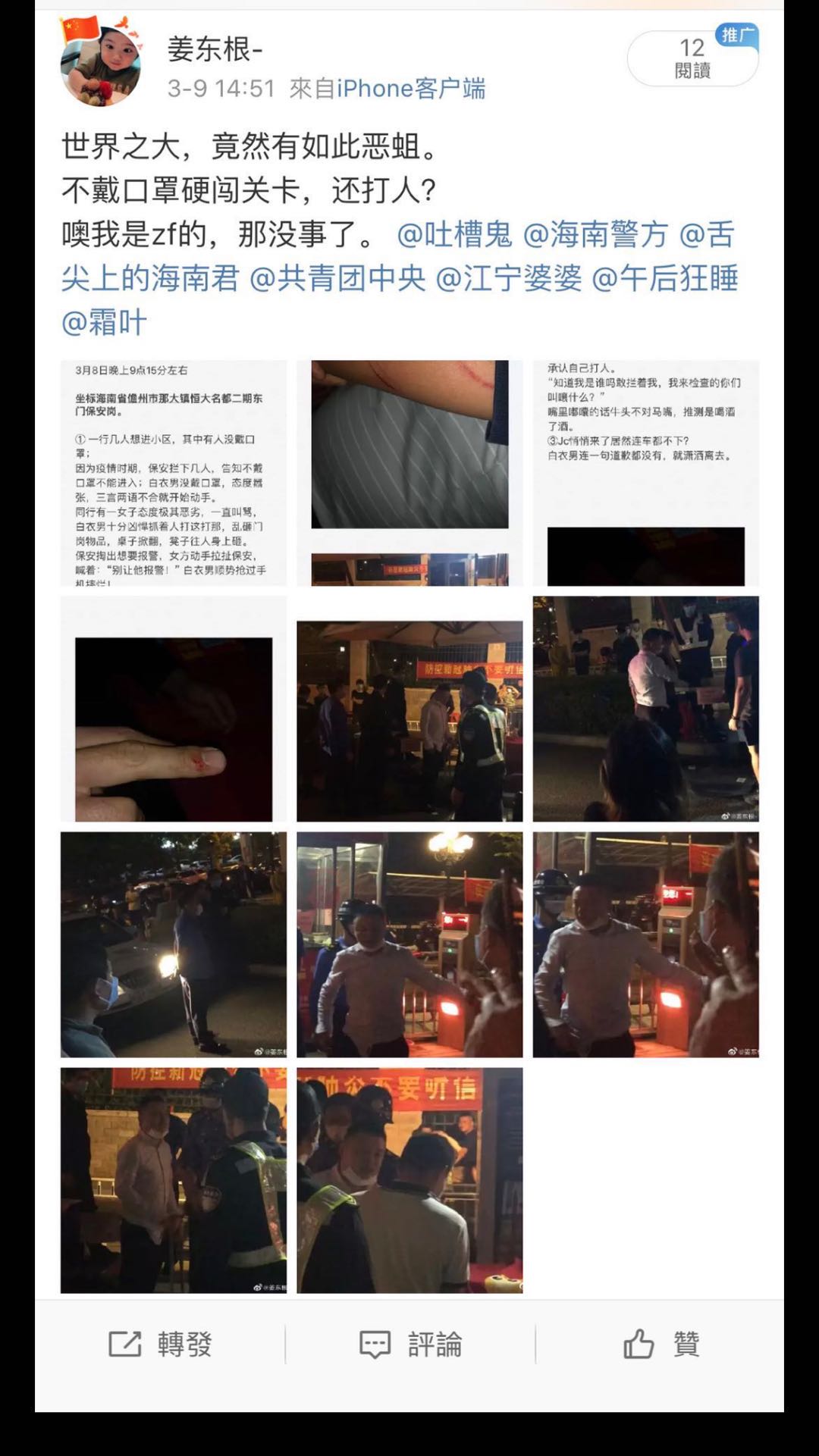 微信图片_20210116181222.jpg