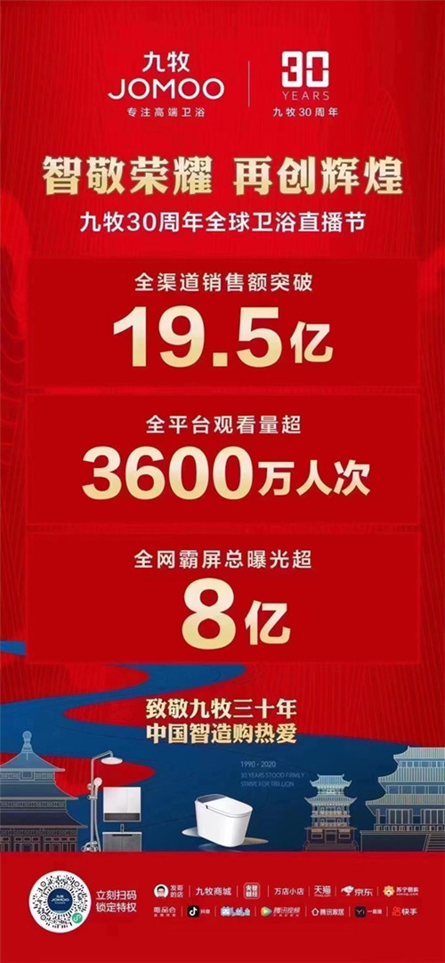 h550w1191-6003c8adf3987_副本.jpg
