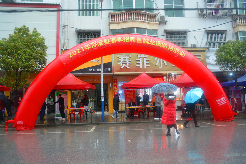 招聘活动鹅湖镇专场_副本.jpg