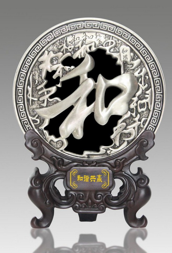 和为贵2.jpg