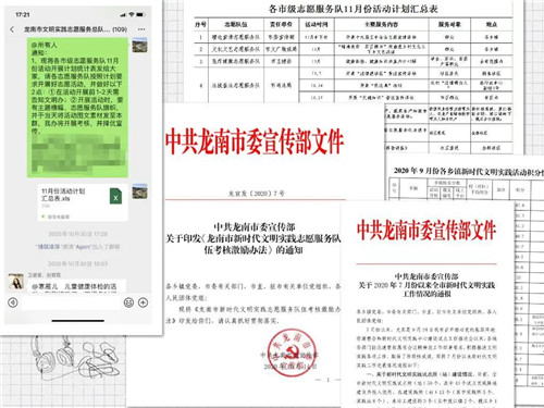 1616033063413920.jpg b2a06b7da6de4dcfbe86497472a7bdc6_tplv-obj_副本.jpg