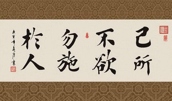 文人相轻勿施于人3.jpg