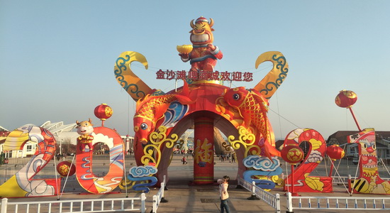 金沙滩啤城.jpg