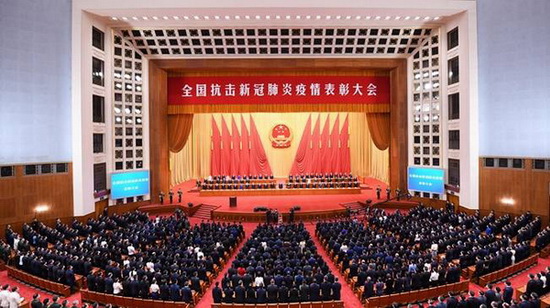 表彰大会.jpeg