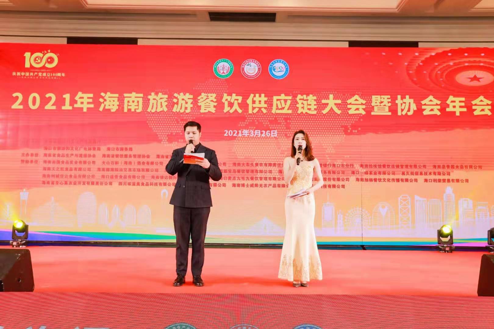 微信图片_20210327125655.jpg