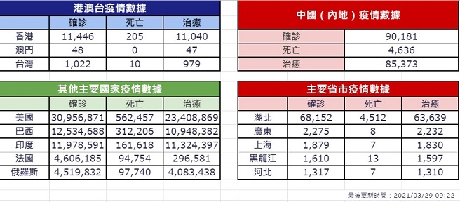 1616986391880838.jpg 1.jpg