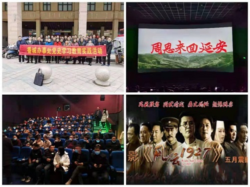 微信图片_20210330124307.jpg