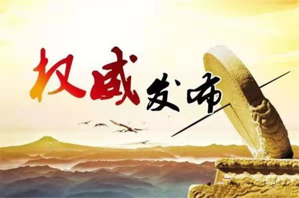 微信图片_20201214163533.jpg