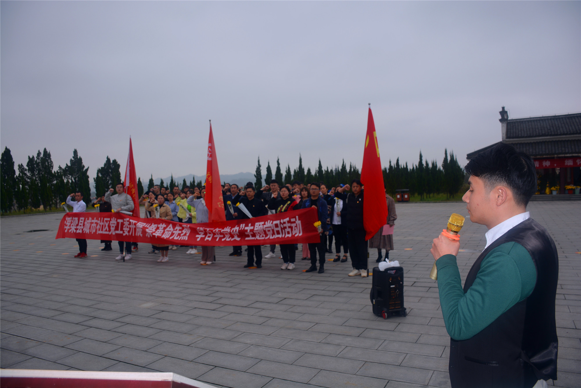 重温入党誓词_副本.jpg