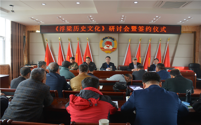 研讨会.jpg