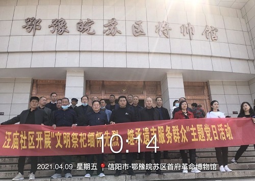 微信图片_20210412145143.jpg