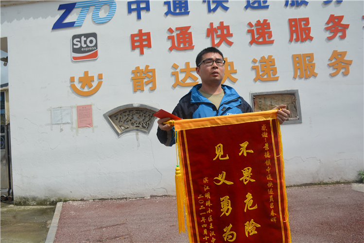 吕春晖.jpg