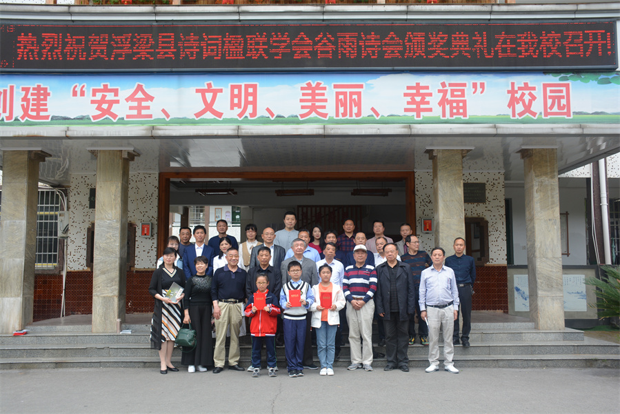 合影留念.jpg