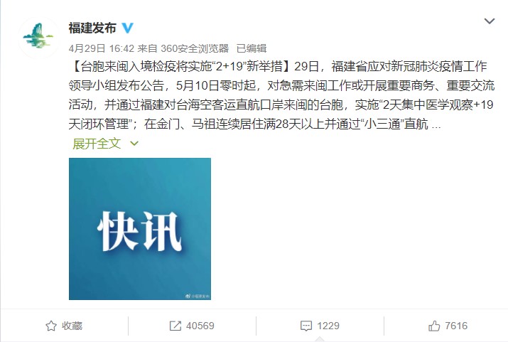 1619961597186256.jpg 屏幕截图 2021-05-02 211626.jpg