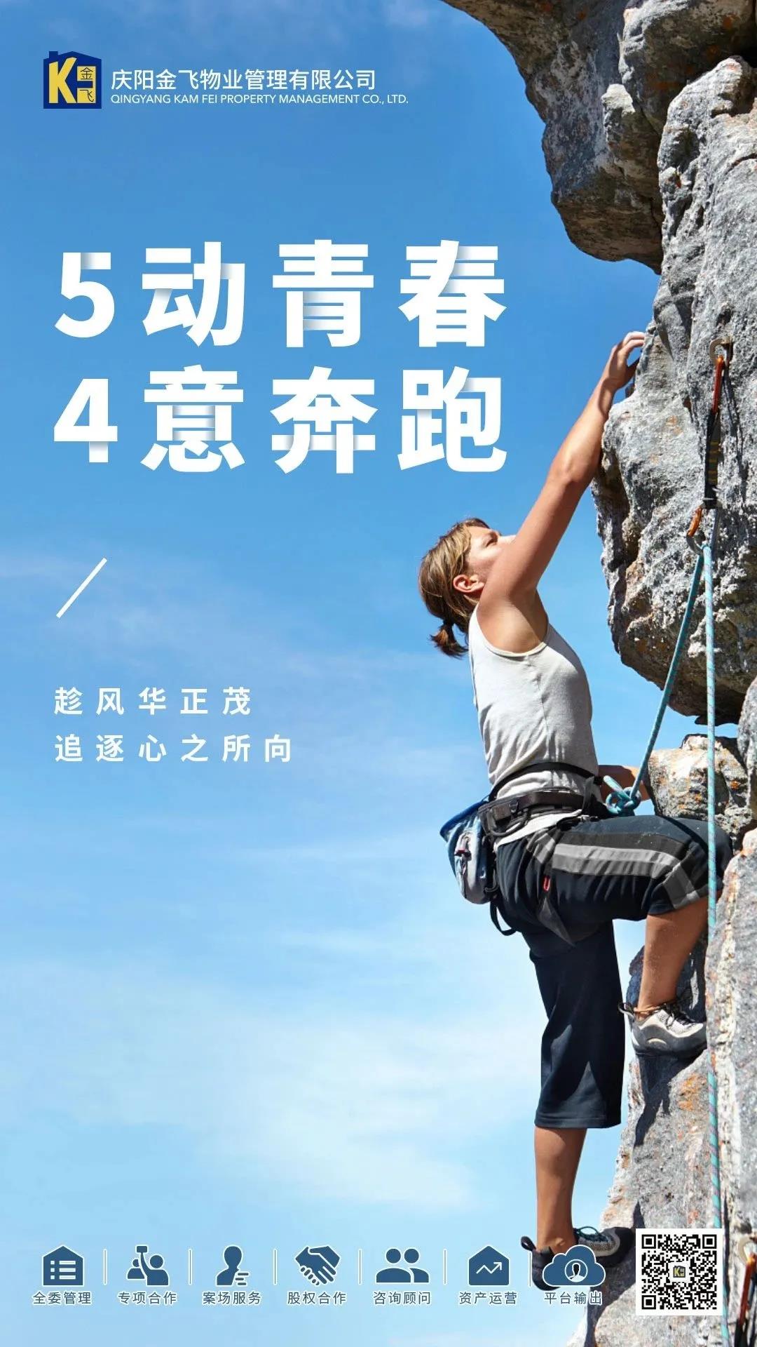 微信图片_20210507172801.jpg