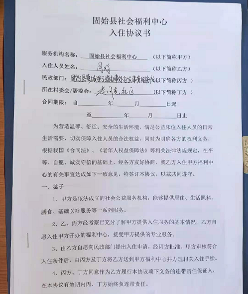 1620448543961405.png 图片5.png