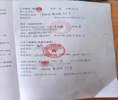 1620449845552275.jpg 微信图片_20210508124755.jpg