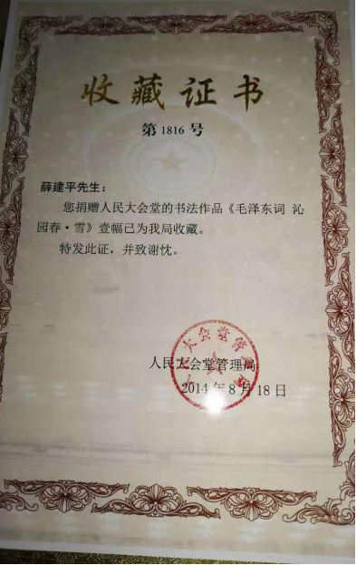 微信图片_20210512125343.png