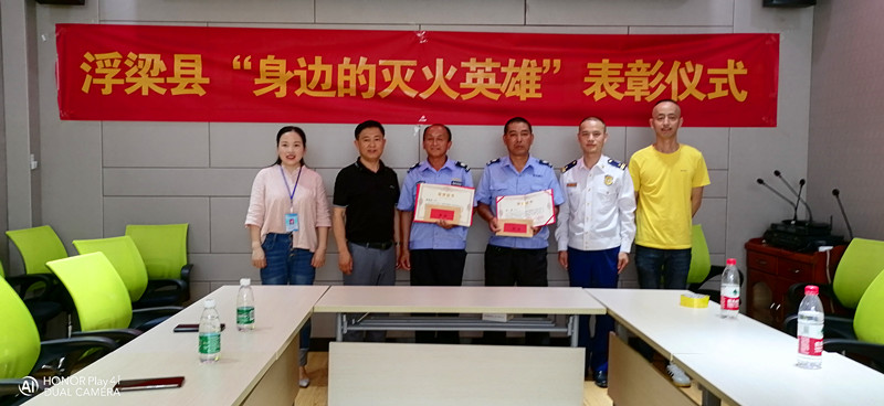 表彰会_副本.jpg